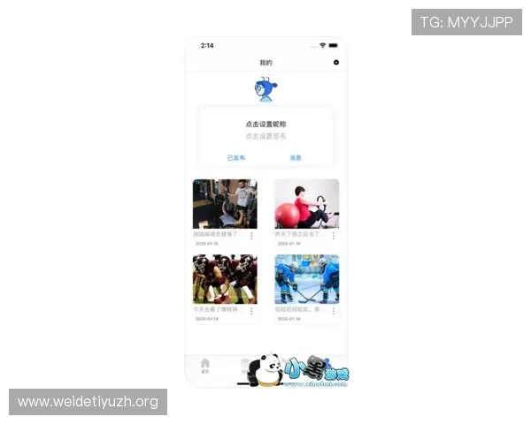 关于体育的网站推荐帮助你全面了解最新体育资讯与赛事动态的优质平台推荐 关于体育的网站推荐帮助你全面了解最新体育资讯与赛事动态的优质平台推荐