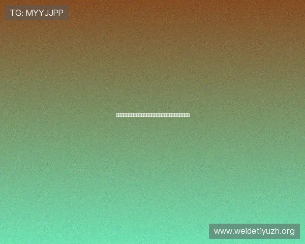 飞星体育直播提供高清画质和流畅播放体验，提升用户的观赛享受