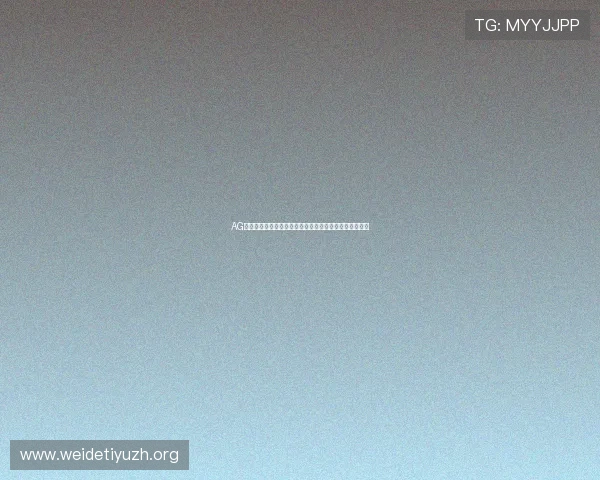AG真人场馆欢迎你，畅享安全可靠的线上博彩体验无忧无虑