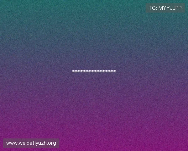 完美电竞真人版带你感受世界杯现场氛围与电竞互动的完美结合